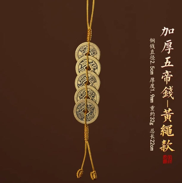 【金】The Threshold Ward · Metal Element Guardian – Bronze Coins, Bronze Protection