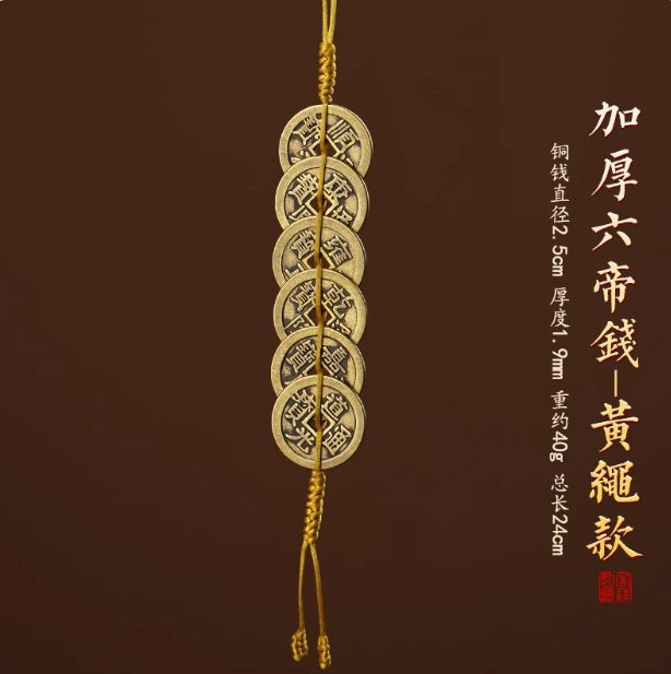 【金】The Threshold Ward · Metal Element Guardian – Bronze Coins, Bronze Protection